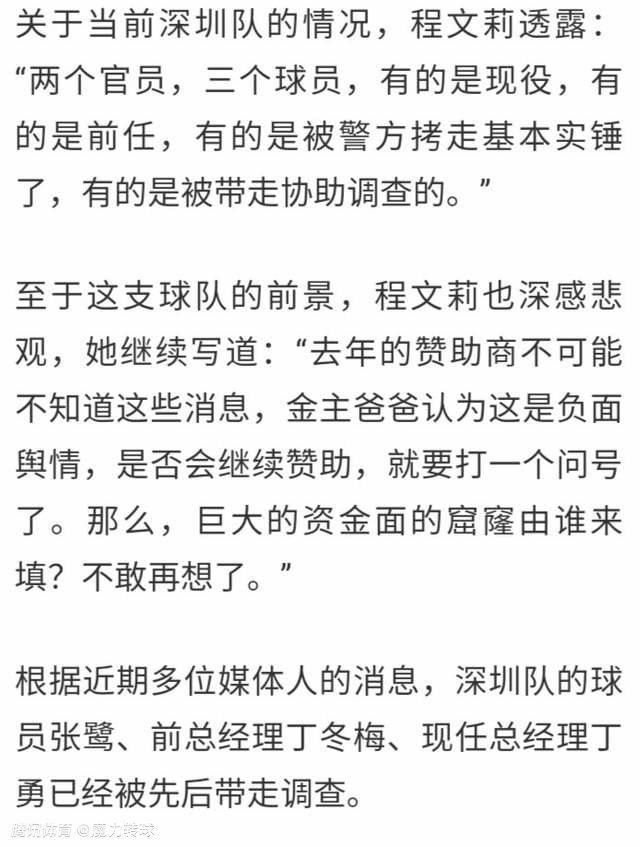 但我们不能害怕，要有建设性地展望未来。